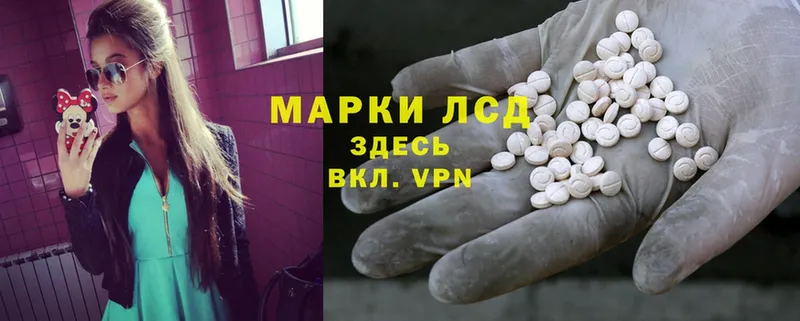 Лсд 25 экстази ecstasy  купить наркоту  Малая Вишера 