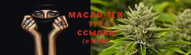 ТГК Wax  Малая Вишера 